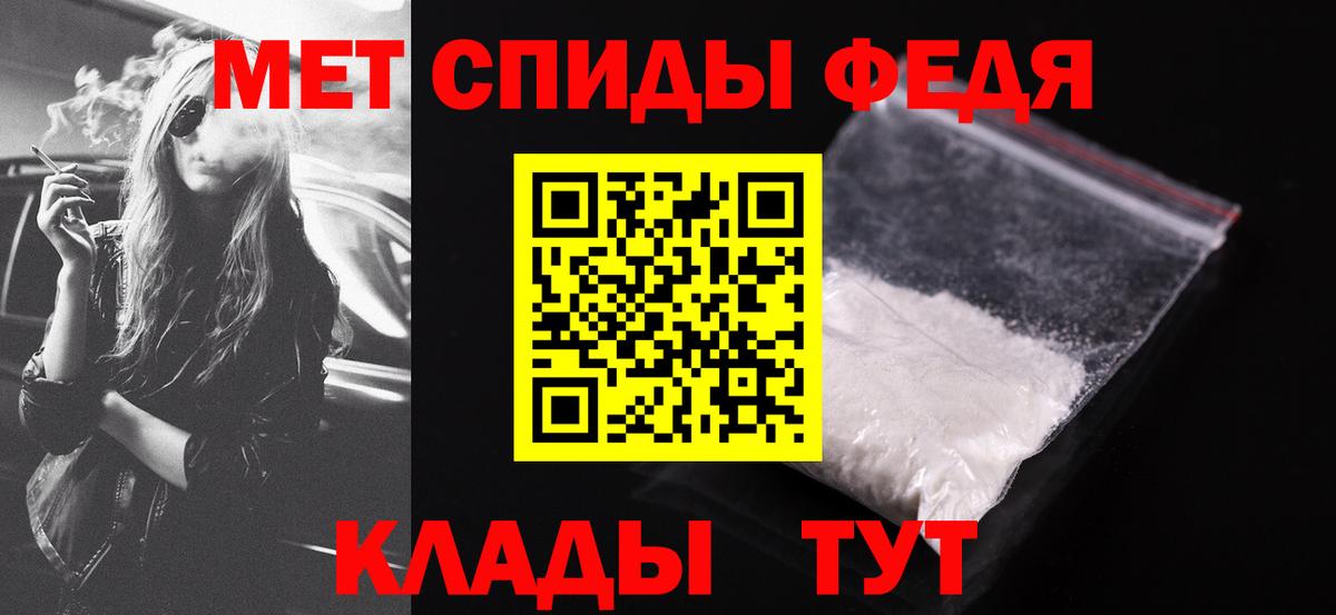 нарко площадка телеграм  АМФЕТАМИН 98%  Вход с VPN  Верхняя Пышма  АМФЕТАМИН 