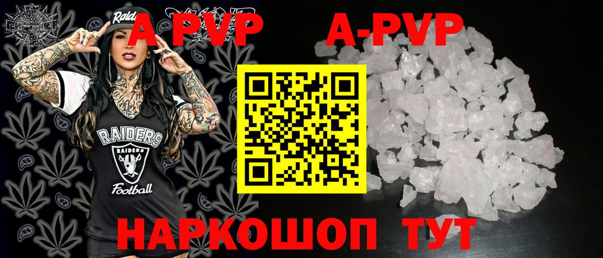 Альфа ПВП мука Верхняя Пышма
