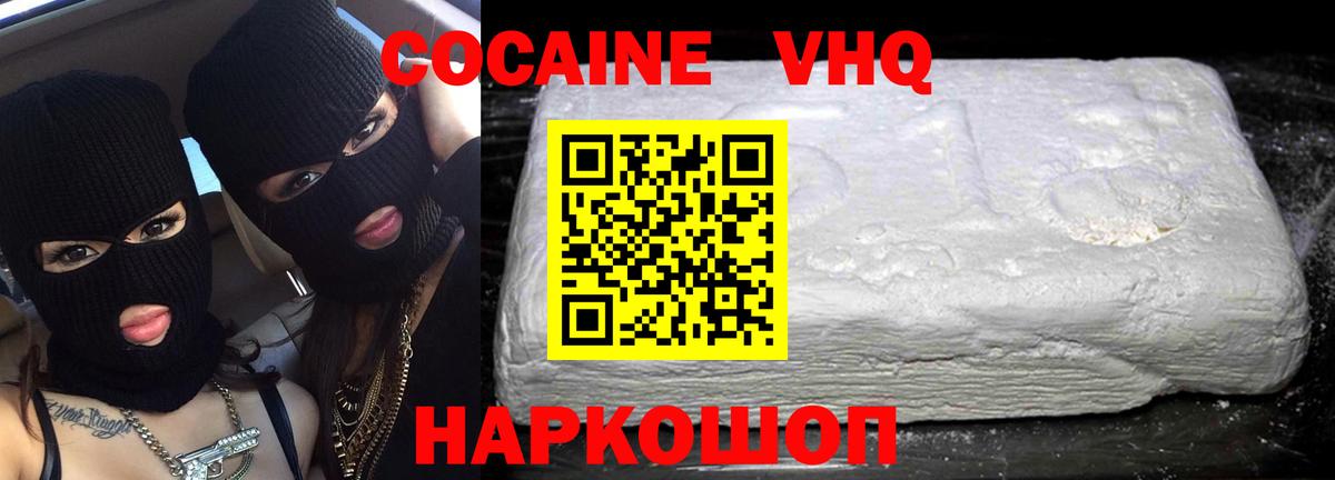 КОКАИН 99% Верхняя Пышма