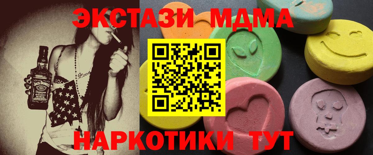ЭКСТАЗИ диски Верхняя Пышма