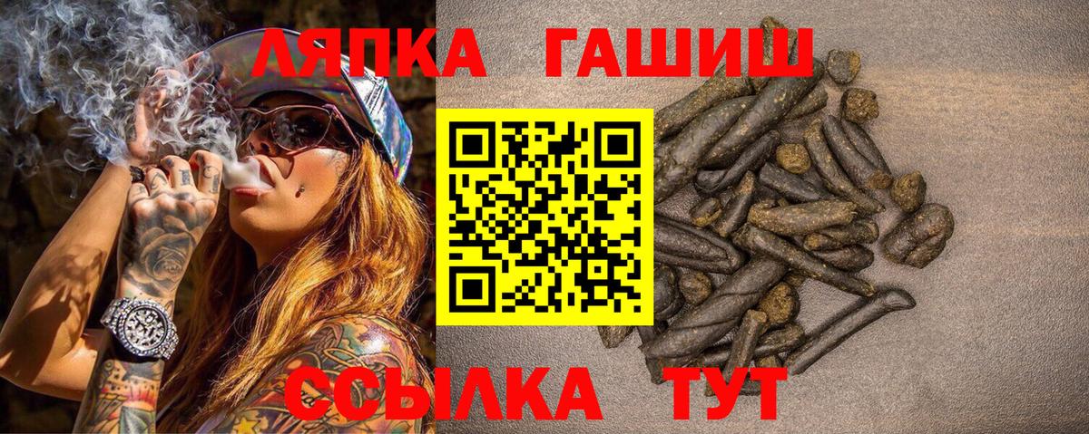 Гашиш гарик  Гашиш Cannabis  Верхняя Пышма  ГАШИШ  Вход с VPN 
