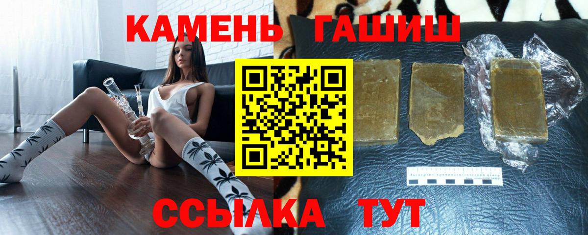 Гашиш ice o lator Верхняя Пышма