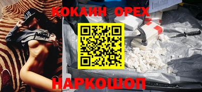 кокаин VHQ Нягань