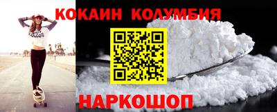 мефедрон VHQ Новозыбков