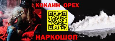 мефедрон VHQ Новозыбков