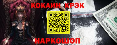 мефедрон VHQ Новозыбков