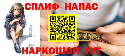 мефедрон VHQ Новозыбков