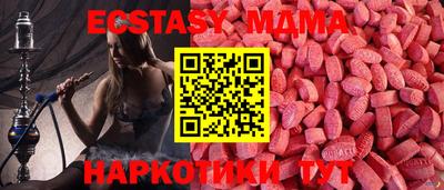 мет Новокубанск
