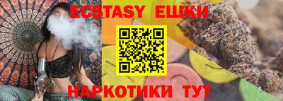 мет Новокубанск