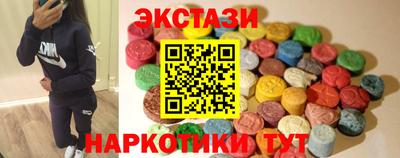 мефедрон VHQ Новозыбков