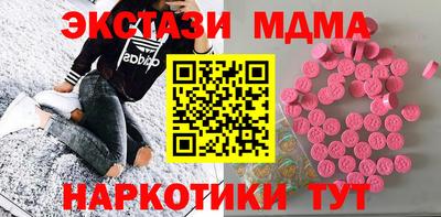 мефедрон VHQ Новозыбков