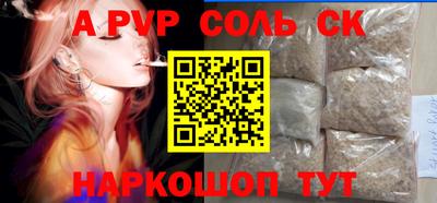 не бодяженный Новодвинск