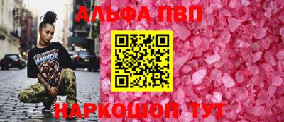 мет Новокубанск