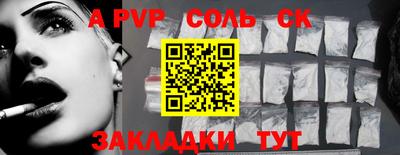 мефедрон VHQ Новозыбков