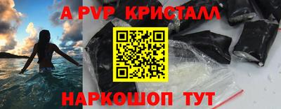 мет Новокубанск