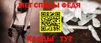 мет Новокубанск
