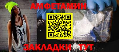 мефедрон VHQ Новозыбков