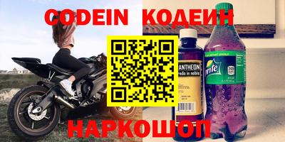 мефедрон VHQ Новозыбков