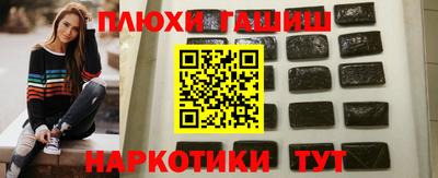 мет Новокубанск