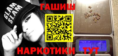 мефедрон VHQ Новозыбков