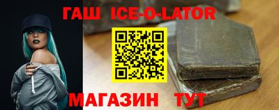 мет Новокубанск