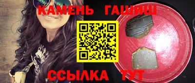 мет Новокубанск