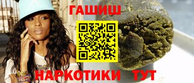 мет Новокубанск
