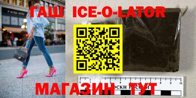 мефедрон VHQ Новозыбков