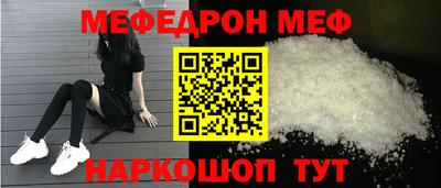 мет Новокубанск