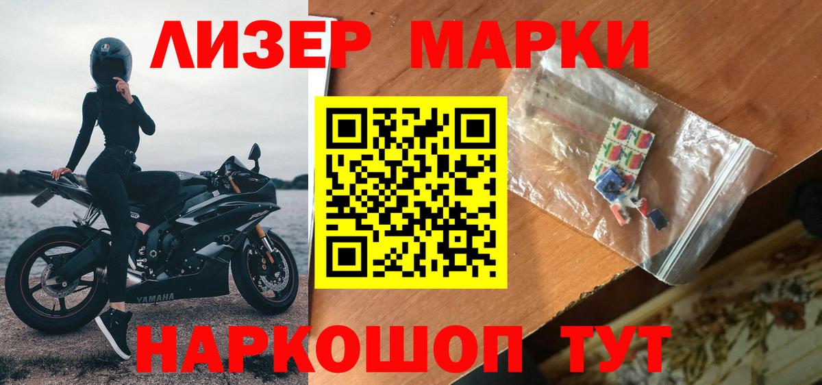 Лсд 25 экстази кислота  ЛСД экстази кислота  Вход с VPN  Лсд 25 экстази  Верхняя Пышма 