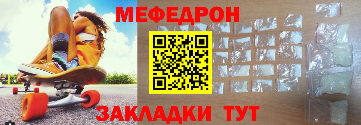 МЕФ  Мефедрон VHQ  Вход с VPN  МЕФ  Верхняя Пышма  МЕФ кристаллы 