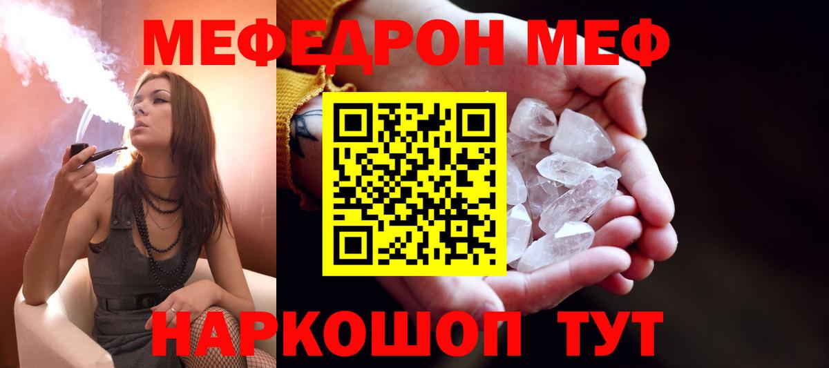 Меф кристаллы Верхняя Пышма