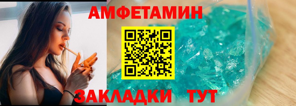 МЕТАМФЕТАМИН кристалл Верхняя Пышма
